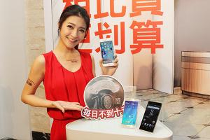 月付 300 元就可用全新 iPhone!電信業者首推新機租借方案 月付 300 元就可用全新 iPhone!電信業者首推新機租借方案