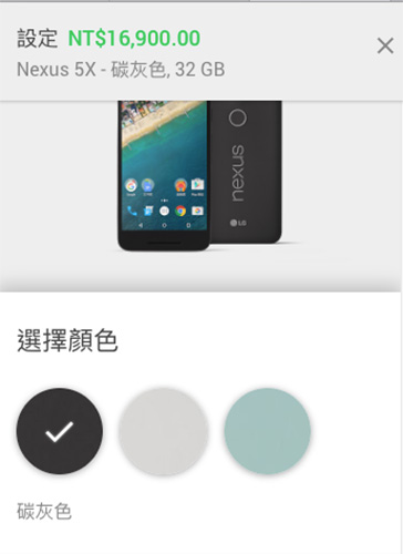 32GB 則是 16900 元