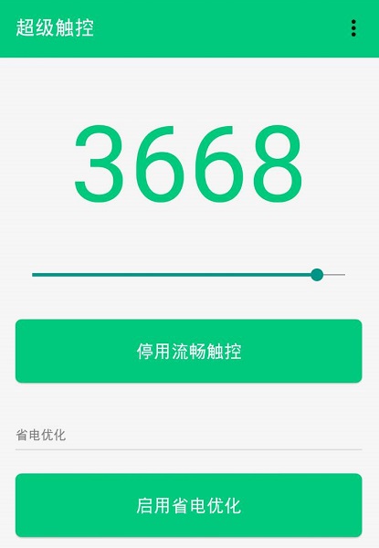 3 個小應用 讓老手機重獲新生!