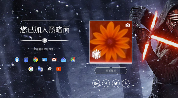 記者當然是....(嘶哈)