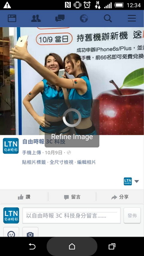 只要輕輕搖晃手機，就可以輕鬆看到全畫質的圖像