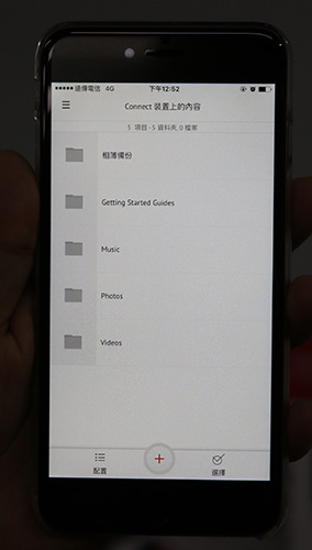 Connect APP 的介面,主要會依照內容類型進行分類