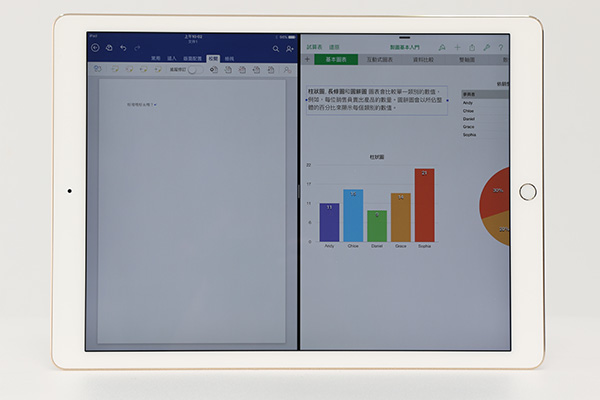 新的 iOS 讓 iPad Pro 跟 iPad Air 2 有分割螢幕的機能