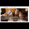 未上市新品搶先玩?HTC 推 Preview 消費者新品體驗計畫! 未上市新品搶先玩?HTC 推 Preview 消費者新品體驗計畫!