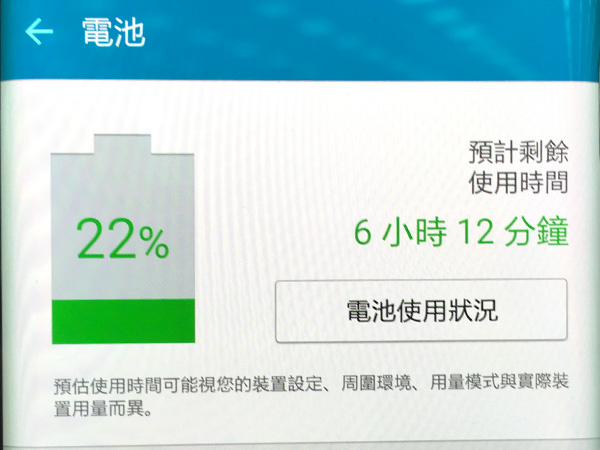 不用苦等!新型晶片問世  手機充飽電不用 10 分鐘!