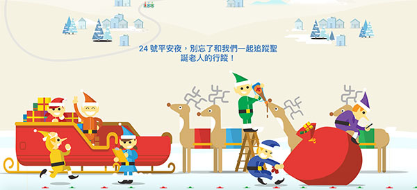 (圖片來源/擷取自 Google 活動網頁)