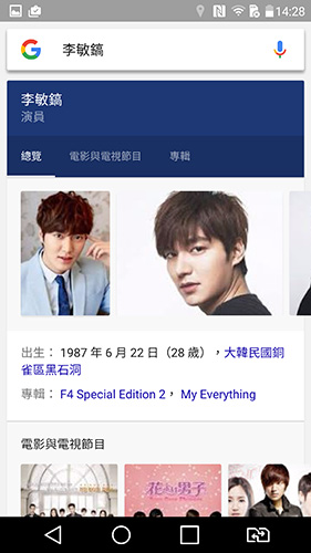 連超帥男神李敏鎬也有!!