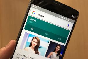想知道最新偶像動態?Google 新功能幫你一把抓! 想知道最新偶像動態?Google 新功能幫你一把抓!