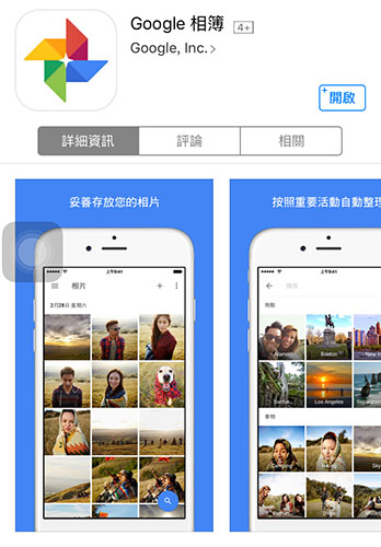 iPhone 拍照必看！一定要下載的 7 大拍照 APP