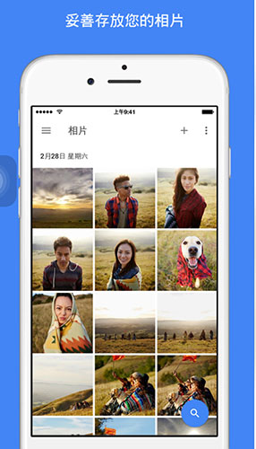 iPhone 拍照必看！一定要下載的 7 大拍照 APP