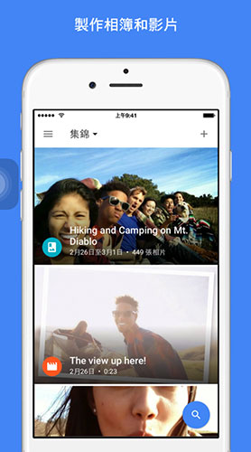 iPhone 拍照必看！一定要下載的 7 大拍照 APP