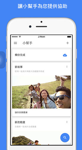 iPhone 拍照必看！一定要下載的 7 大拍照 APP
