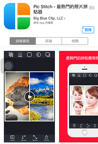 iPhone 拍照必看！一定要下載的 7 大拍照 APP