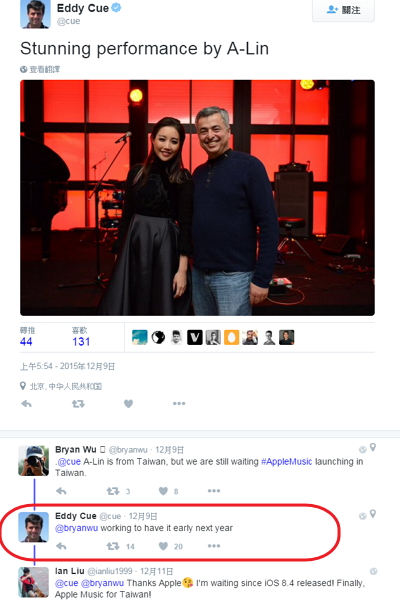 Eddy Cue 貼文露出一絲線索!(圖片來源/Twitter)