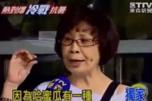 (更新)2015 年惡搞用語排行榜 「哈味」超越「颱風天就是要泛舟」! (更新)2015 年惡搞用語排行榜 「哈味」超越「颱風天就是要泛舟」!