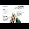 Galaxy A9 規格確認! 6 吋螢幕搭配 4000mAh 大電池 Galaxy A9 規格確認! 6 吋螢幕搭配 4000mAh 大電池