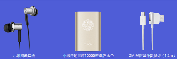 多款小米新品在台開賣(圖/小米)