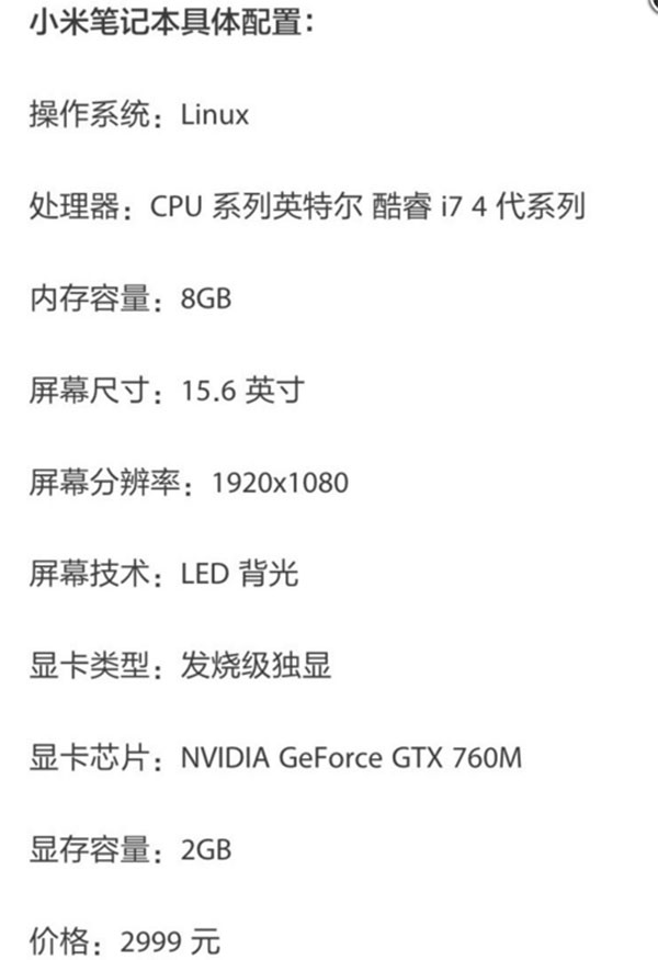 (圖片來源/擷取自 notebookcheck 網站)