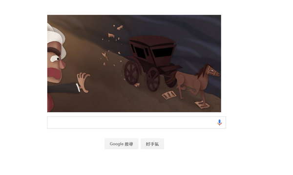 貝多芬的樂譜散落一地,快幫他找回來吧!