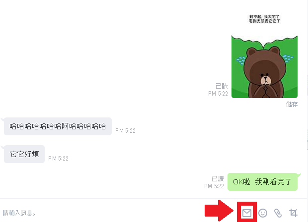LINE Card 的功能整合進 Chrome 擴充元件中,用戶可以在使用網頁版 LINE 時製作卡片(圖/Line)