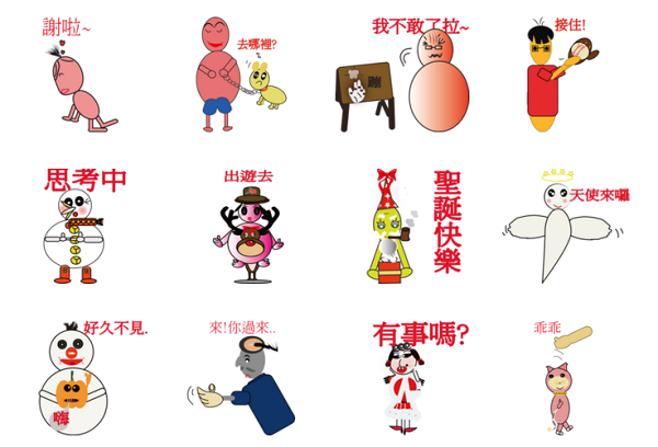 (圖/Line)