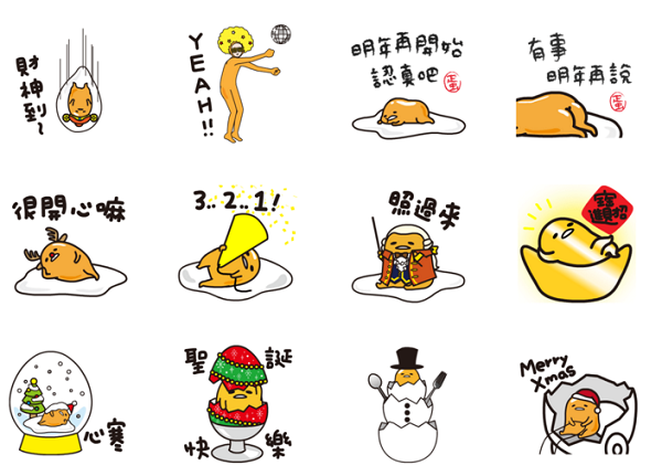 (圖/Line)