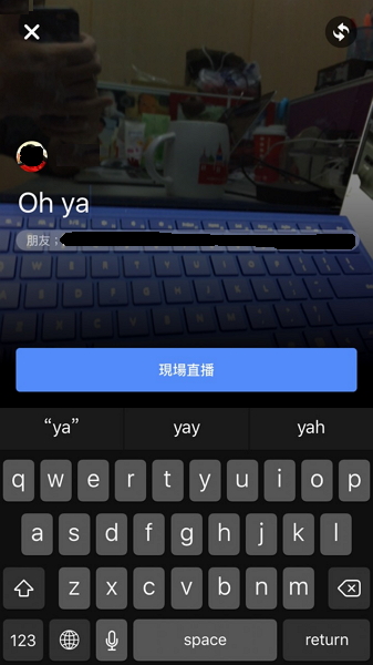 準備要開始了嗎？