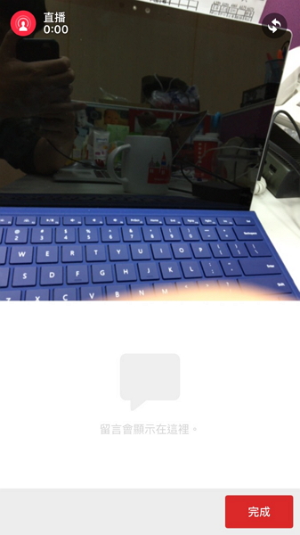 直播開始後，會直接在個人的動態時報上顯示