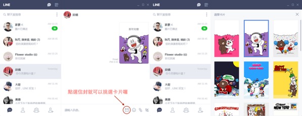 嫌耶誕氣氛不夠?這下 LINE 上頭下雪啦!