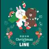 嫌耶誕氣氛不夠?這下 LINE 上頭下雪啦! 嫌耶誕氣氛不夠?這下 LINE 上頭下雪啦!