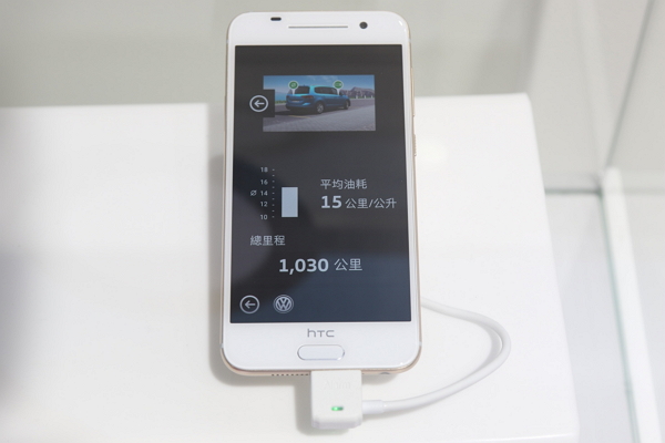愛車狀況一眼即知!HTC 與 VW 合作推出車輛監控解決方案