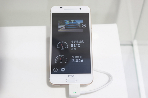 愛車狀況一眼即知!HTC 與 VW 合作推出車輛監控解決方案
