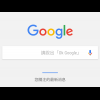 「OK Google」怎麼用? Google Now 實用 9 項指令! 「OK Google」怎麼用? Google Now 實用 9 項指令!