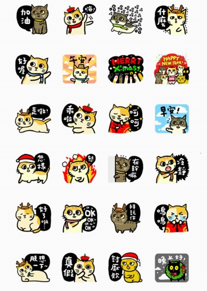 跨年溫馨貼圖報到! LINE 精選 4 款原創作品