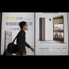 年底前脫手? HTC 出售大樓換 60.6 億! 年底前脫手? HTC 出售大樓換 60.6 億!