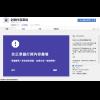 不想再「驚呆了」!這個工具幫你一鍵封鎖內容農場! 不想再「驚呆了」!這個工具幫你一鍵封鎖內容農場!