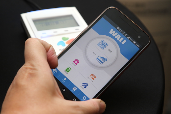 行動支付再添新兵!台哥大今推 Wali NFC 行動錢包服務