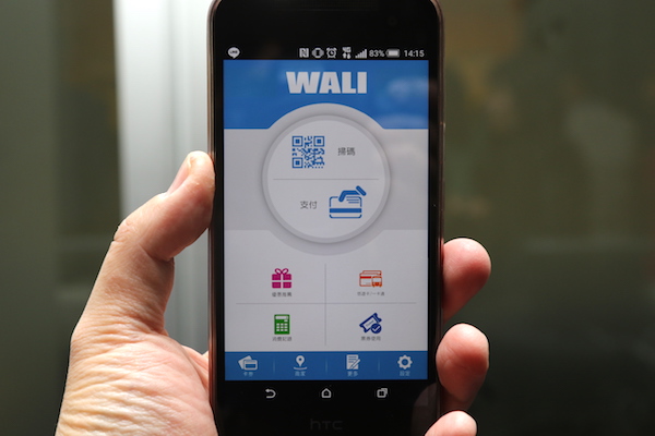 行動支付再添新兵!台哥大今推 Wali NFC 行動錢包服務