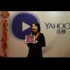 2015 年線上影音調查! Yahoo 分析:女性熱衷韓劇、長輩愛看中國影集 2015 年線上影音調查! Yahoo 分析:女性熱衷韓劇、長輩愛看中國影集