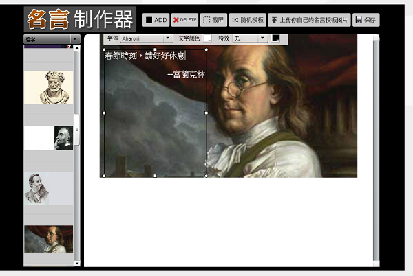 暴走漫畫提供豐富的表情包製作器（圖／暴走漫畫）