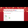 春節國道會多塞? Acer 提供大數據預測工具! 春節國道會多塞? Acer 提供大數據預測工具!
