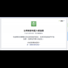 大家都好嗎?快跟親友報平安!臉書開設台南地震安全回報機制 大家都好嗎?快跟親友報平安!臉書開設台南地震安全回報機制