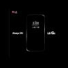 4GB RAM 確認! LG G5 還有個省電新功能? 4GB RAM 確認! LG G5 還有個省電新功能?