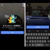 iOS 用戶注意!Facebook 直播全面開放 怎麼玩看這裡! iOS 用戶注意!Facebook 直播全面開放 怎麼玩看這裡!
