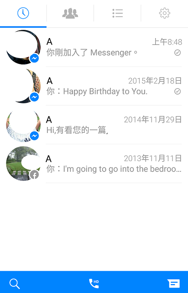 完成後回到 Messenger 聊天列表,就會發現變成了另外一個使用者的聊天內容