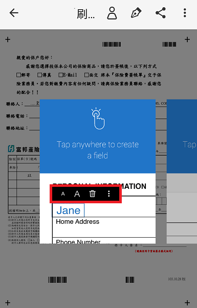 透過簡單的操作介面,輸入適合大小的文字(圖/記者譚偉晟拍攝)