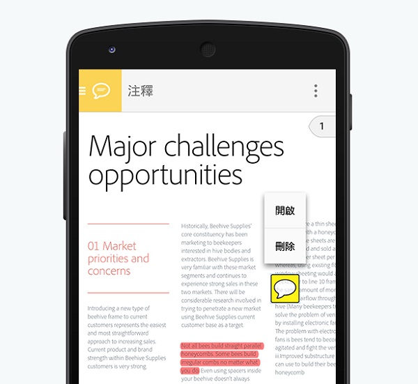 Acrobat Reader 可以將 Word 檔案轉成為 PDF 檔(圖/Google Play)