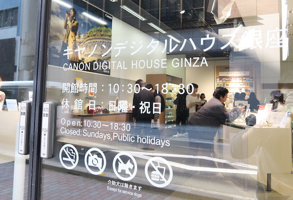 營業時間從上午 1030 到傍晚 1830