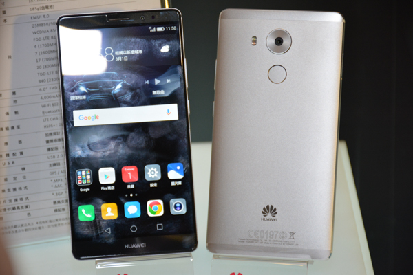 Huawei  Mate 8、GR5雙機登台! 搭配 Leica 相機款可能更快推出