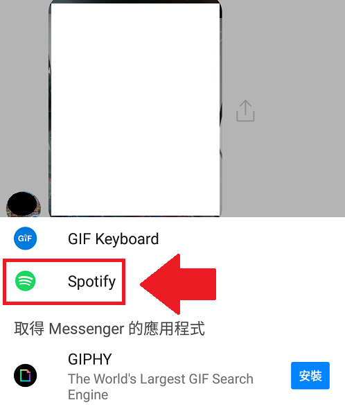 安裝 Spotify App 後就可以直接使用這項功能(圖/記者譚偉晟拍攝)